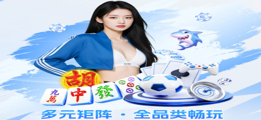 电竞比分网实时数据大屏展示